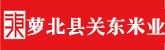 啊啊啊,骚逼好骚啊